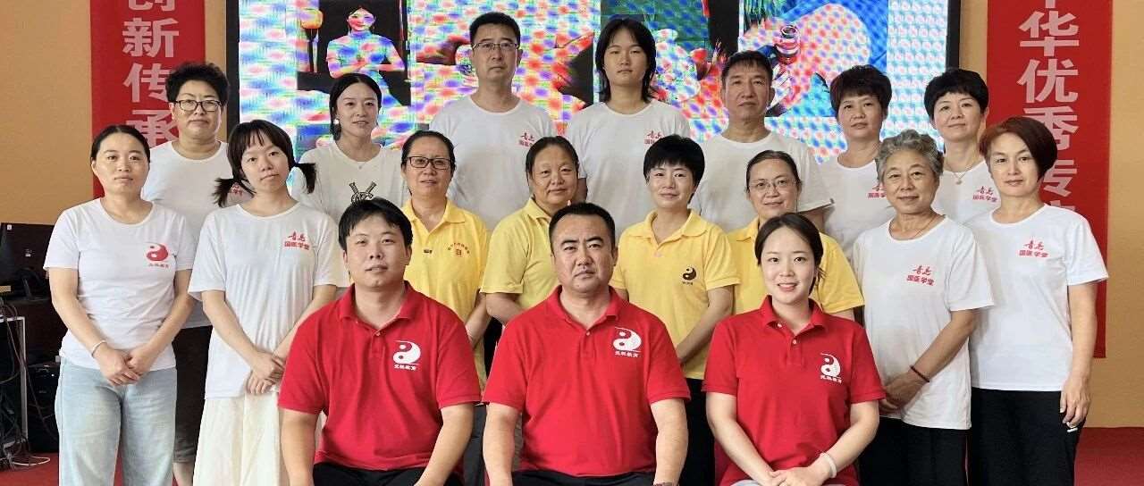 【第三期罐灸疗愈集训班】