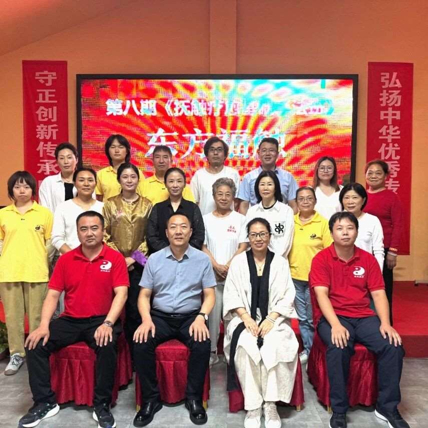 【中医康复疗愈师第八期培训班】