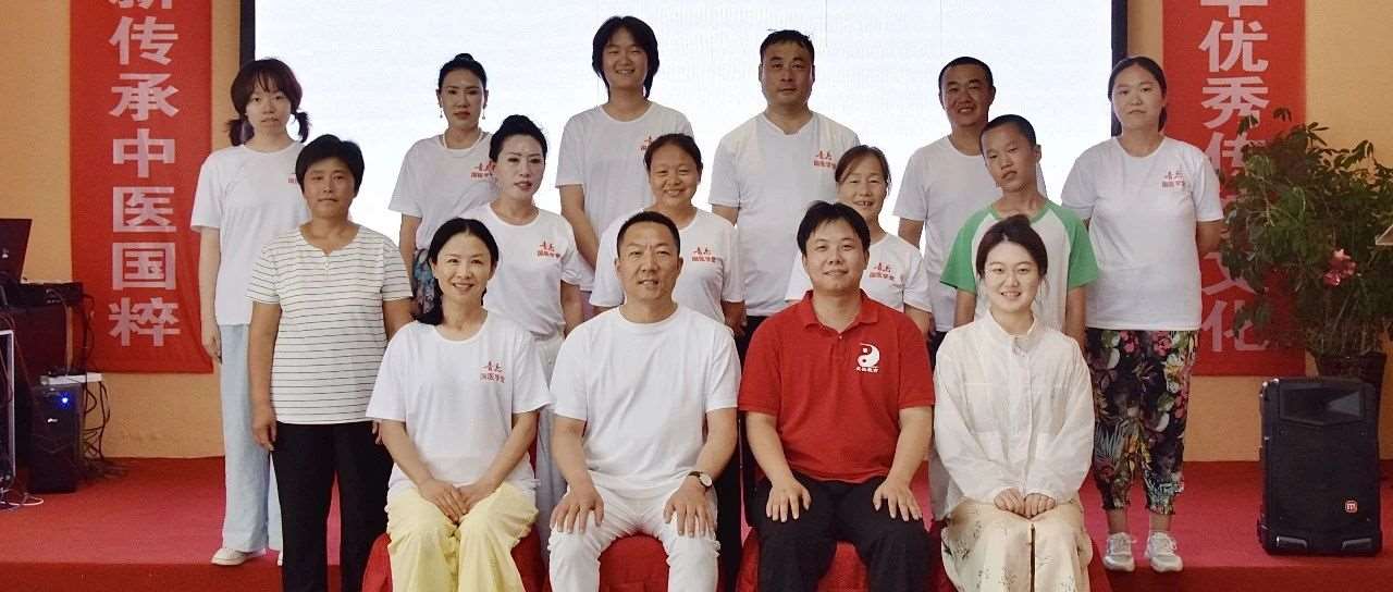 【儿推疗愈第三期集训班】