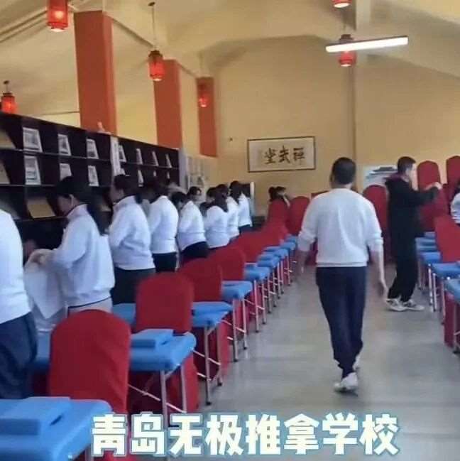 中医成人推拿学习风采
